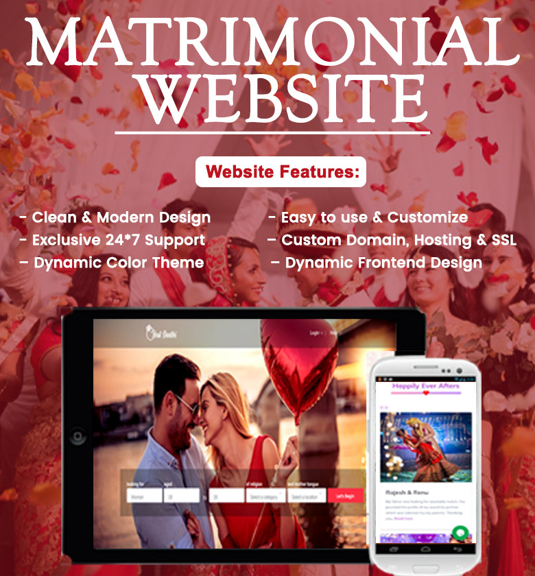 Eadwine Matrimonial Website